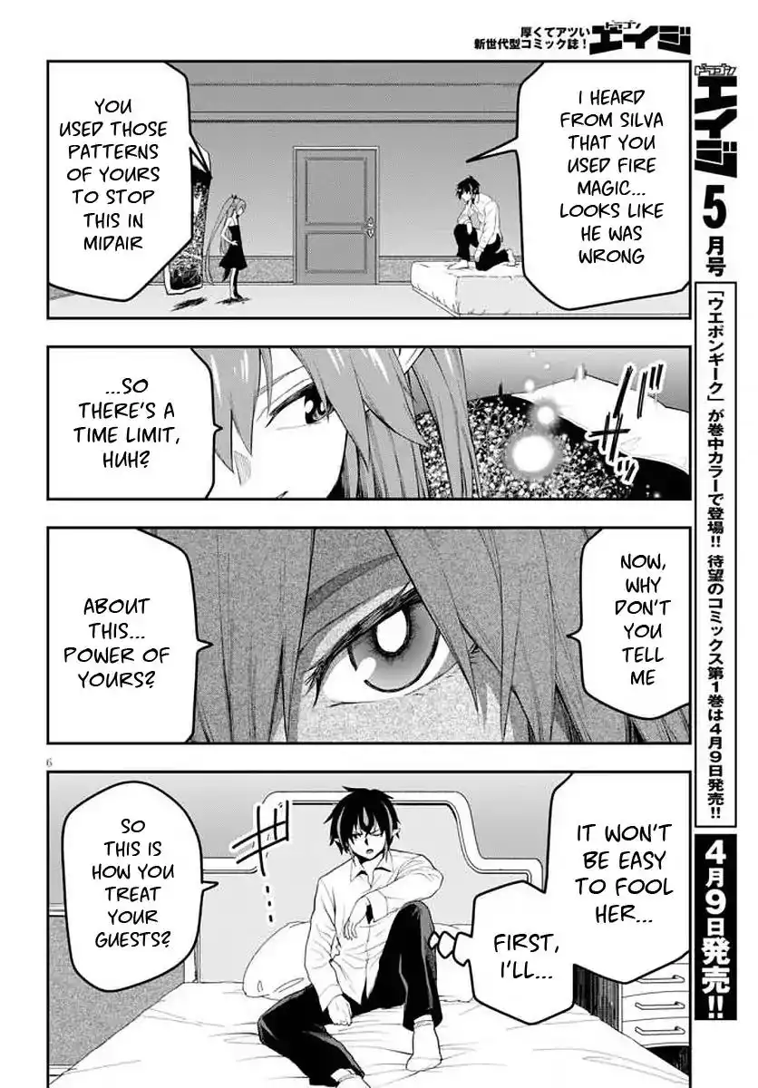 Konjiki no Moji Tsukai - Yuusha Yonin ni Makikomareta Unique Cheat Chapter 39 8